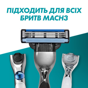 Кассеты сменные для бритья GILLETTE Mach 3 (Жиллет мак 3 три) 2 шт