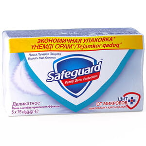 Мило туалетне SAFEGUARD (Сейфгард) Делікатне по 75 г 5 шт