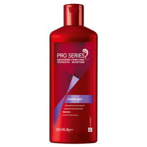 Шампунь для волос WELLA (Велла) Pro Series Яркий цвет  для окрашенных волос 500 мл