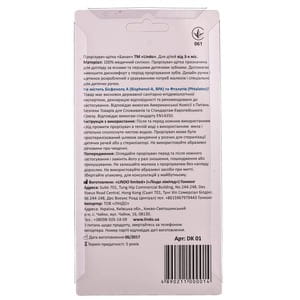 Прорізувач для зубів LINDO (Ліндо) артикул DK 01 силіконовий 1 шт