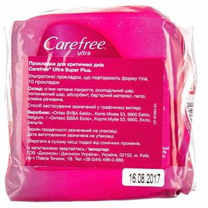 Прокладки гигиенические CAREFREE (Кефри) Ultra super plus (Ультра супер плюс) для критических дней 10 шт