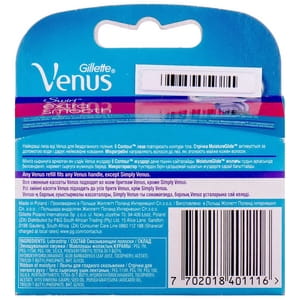 Кассеты сменные для бритья GILLETTE (Жиллет) Venus (Венус) Swirl 2 шт