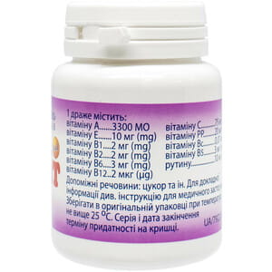 Ундевіт др. №50