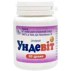 Ундевіт др. №50