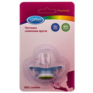 Пустышка LINDO (Линдо) артикул А 31/12+ силиконовая круглая серии Premium от 12-ти месяцев 1 шт