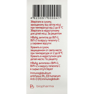 Імуноглобулін антирезус Rho (D) р-н д/ін. амп. 2мл №1