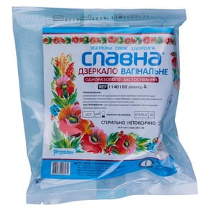 Зеркало гинекологическое стерильное размер S Славна