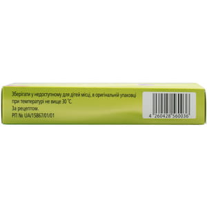 Дроспифем 20 табл. п/о №28