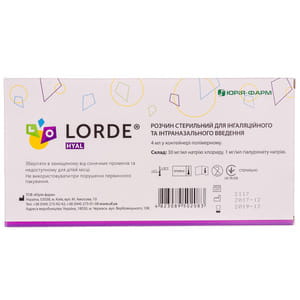 Раствор стерильный для ингаляционного и интраназального введения Лорде hyal 3% в контейнерах полимерных по 4 мл 10 шт