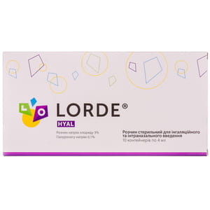 Раствор стерильный для ингаляционного и интраназального введения Лорде hyal 3% в контейнерах полимерных по 4 мл 10 шт