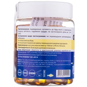 Капсули Омега 3-6-9 по 1000 мг банка 100 шт