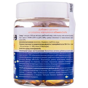 Капсули Омега 3-6-9 по 1000 мг банка 100 шт