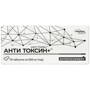 Анти Токсин+ табл. 500мг №10 Solution Pharm