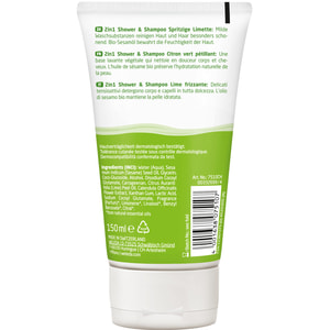 Шампунь-гель для волос и тела WELEDA (Веледа) детский 2 в 1 Лайм 150 мл