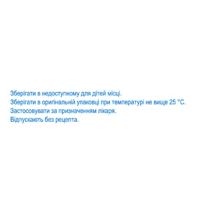 Ревмалгин суп. ректал. 15мг №10