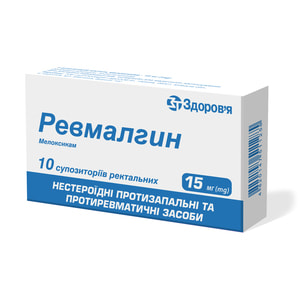 Ревмалгин суп. ректал. 15мг №10