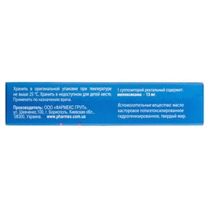 Ревмалгин суп. ректал. 15мг №10