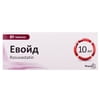 Евойд табл. в/о 10мг №60