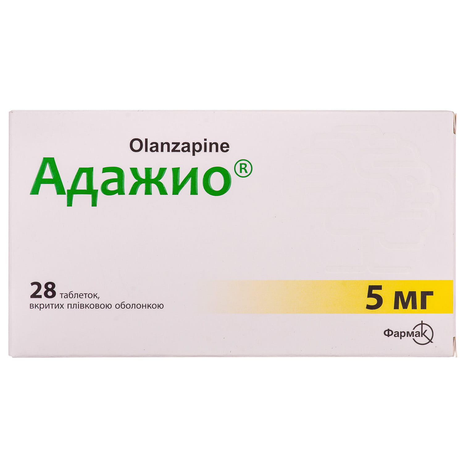 Оланзапин отзывы. Адажио таблетки. Эголанза 5 мг. Адажио Оланзапин. Лекарство Оланзапин.