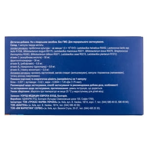 Диетическая добавка для регуляции и нормализации микрофлоры кишечника и вагинальной микрофлоры Бревелак капсулы твердые 2 блистера по 10 шт