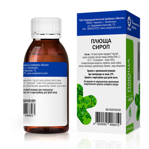 Плюща сироп фл. 100мл