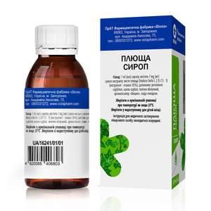 Плюща сироп фл. 100мл