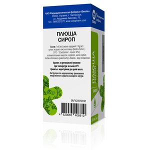 Плюща сироп фл. 100мл