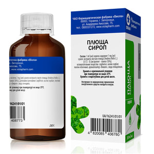 Плюща сироп фл. 200мл