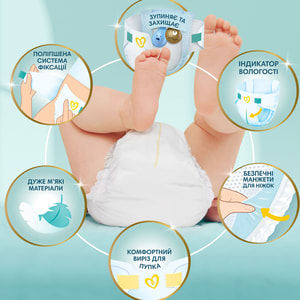 Подгузники для детей PAMPERS Premium Care (Памперс Премиум) Junior (Юниор) 5 от 11 до 16 кг мега серия упаковка 88 шт