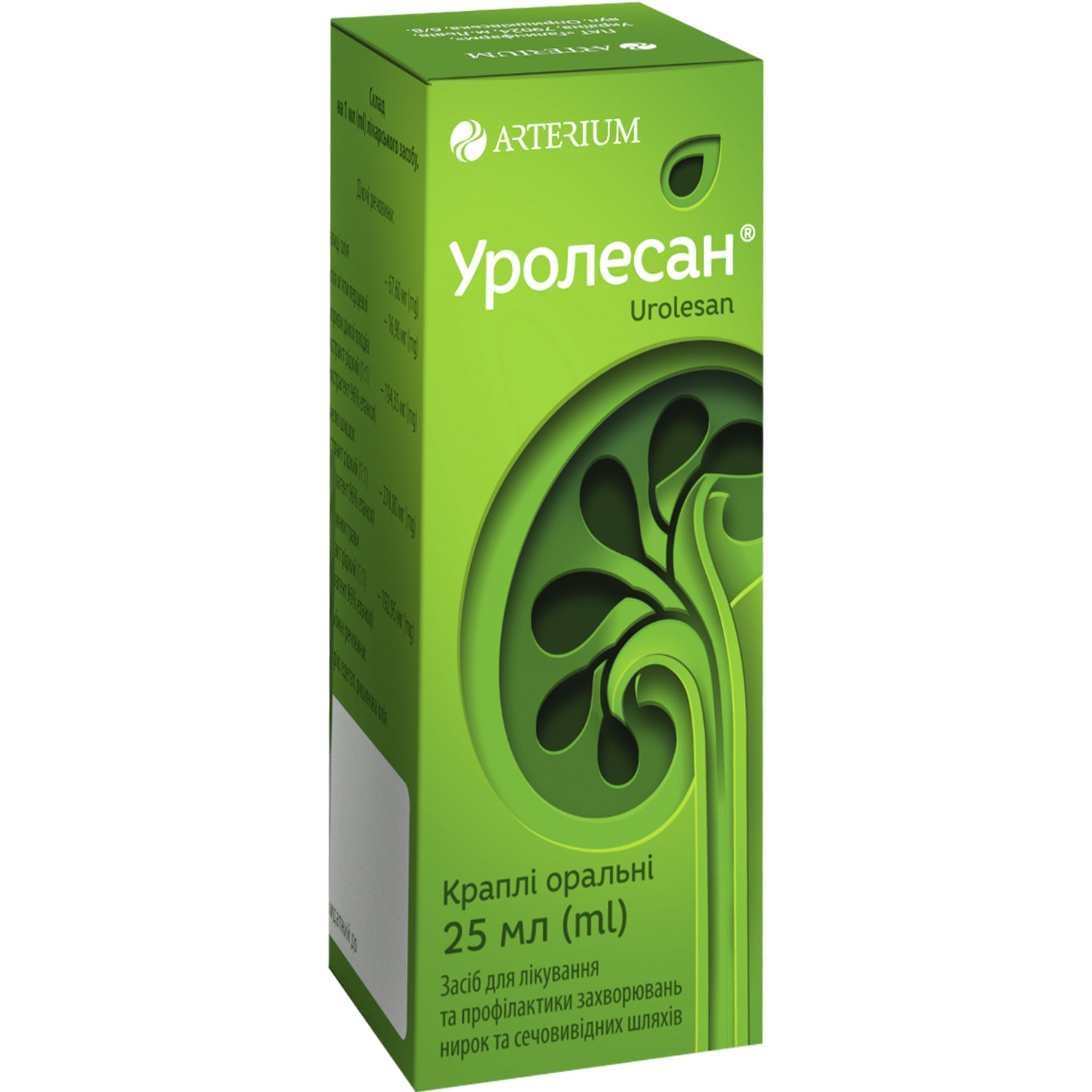 Уролесанкрапліоральніфлакон-крапельниця25мл(4823000803237)Галичфарм(Україна)-інструкція,купитизанизькоюціноювУкраїні|Аналоги,відгуки-МІСАптека9-1-1