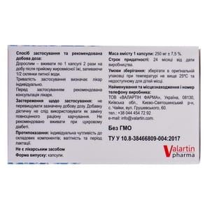 Капсулы для нормализации функции зрения Офтаксантин по 6 блистеров по 10 шт