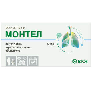 Монтел табл. п/плен. обол. 10мг №28