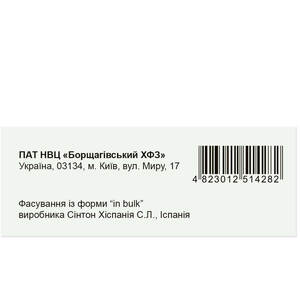 Монтел табл. п/плен. обол. 10мг №28