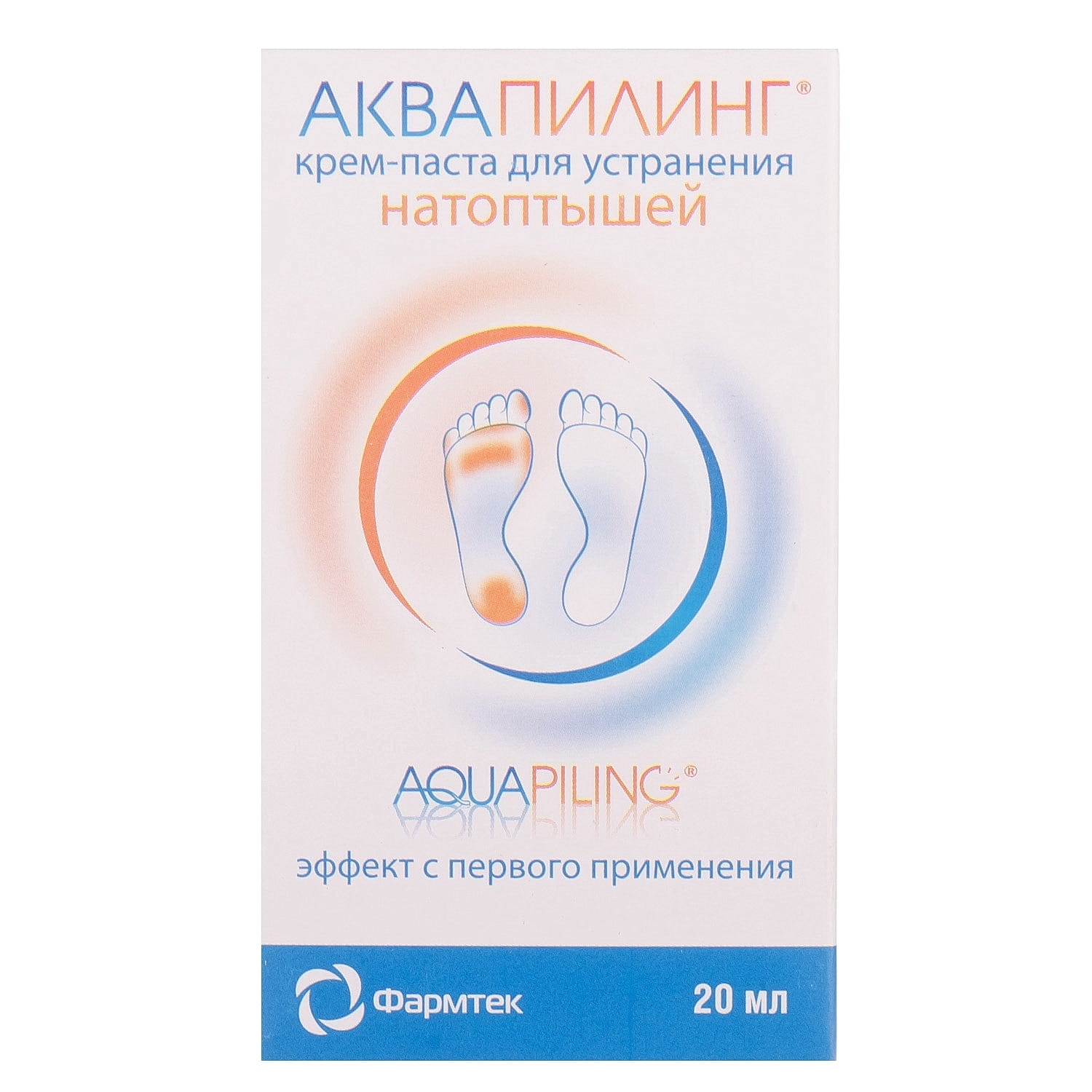 Аквапилинг крем. Аквапилинг крем-паста от натоптышей 20мл/туба. Крем Аквапилинг для ног 20%. Аквапилинг крем-паста зеленая Дубрава. Крем паста Аквапилинг купить.