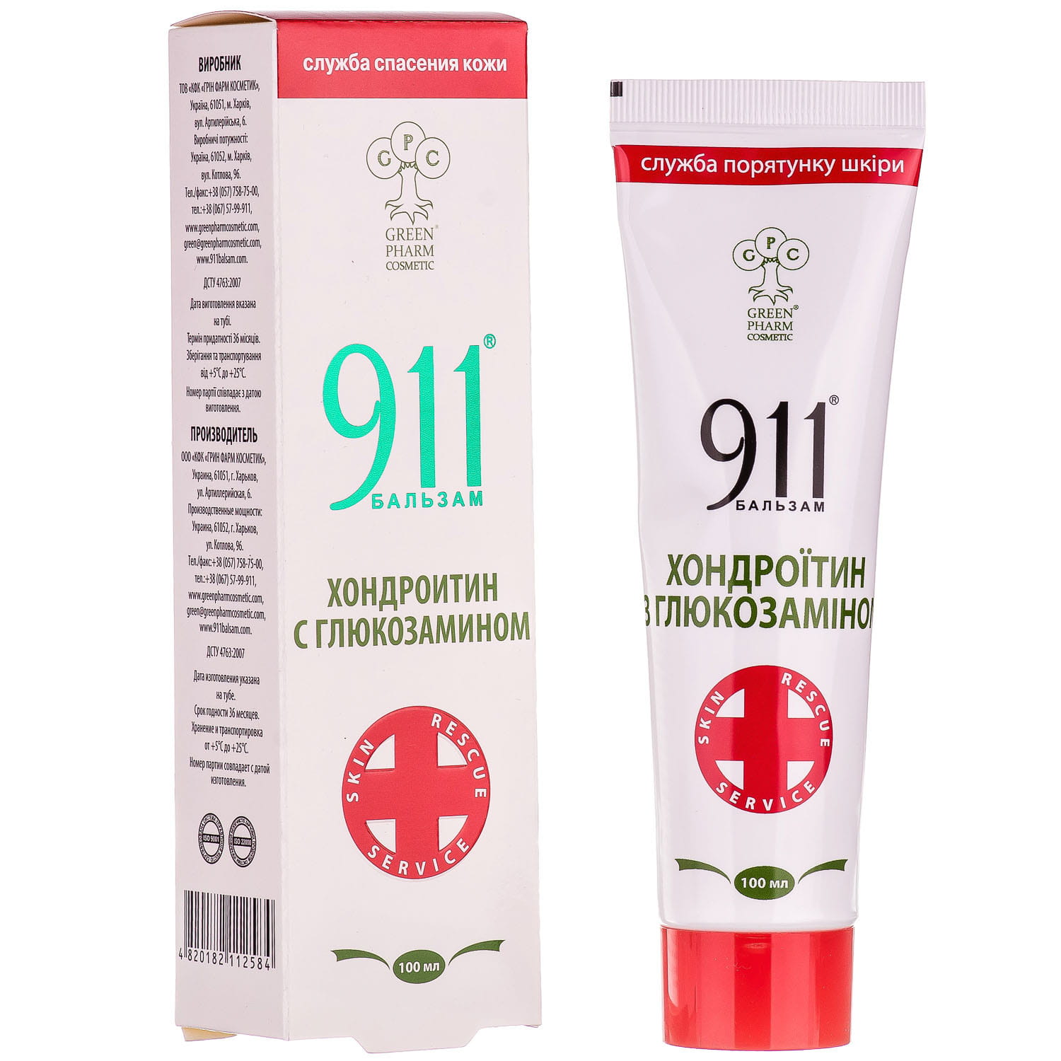 Бальзам для кожи. Green Pharm Cosmetic 911 для повреждений кожи. Бальзам 911. Бальзам 911 для поврежденной кожи.фарм Косметик. 911 Косметика каталог товаров.