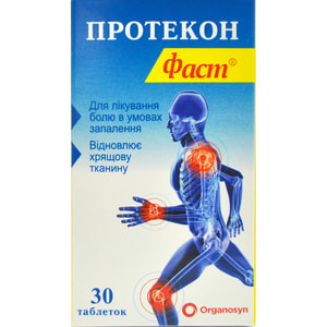 Протекон Фаст табл. в/о №30