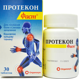 Протекон Фаст табл. в/о №30