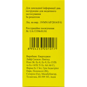 Протекон Фаст табл. в/о №30