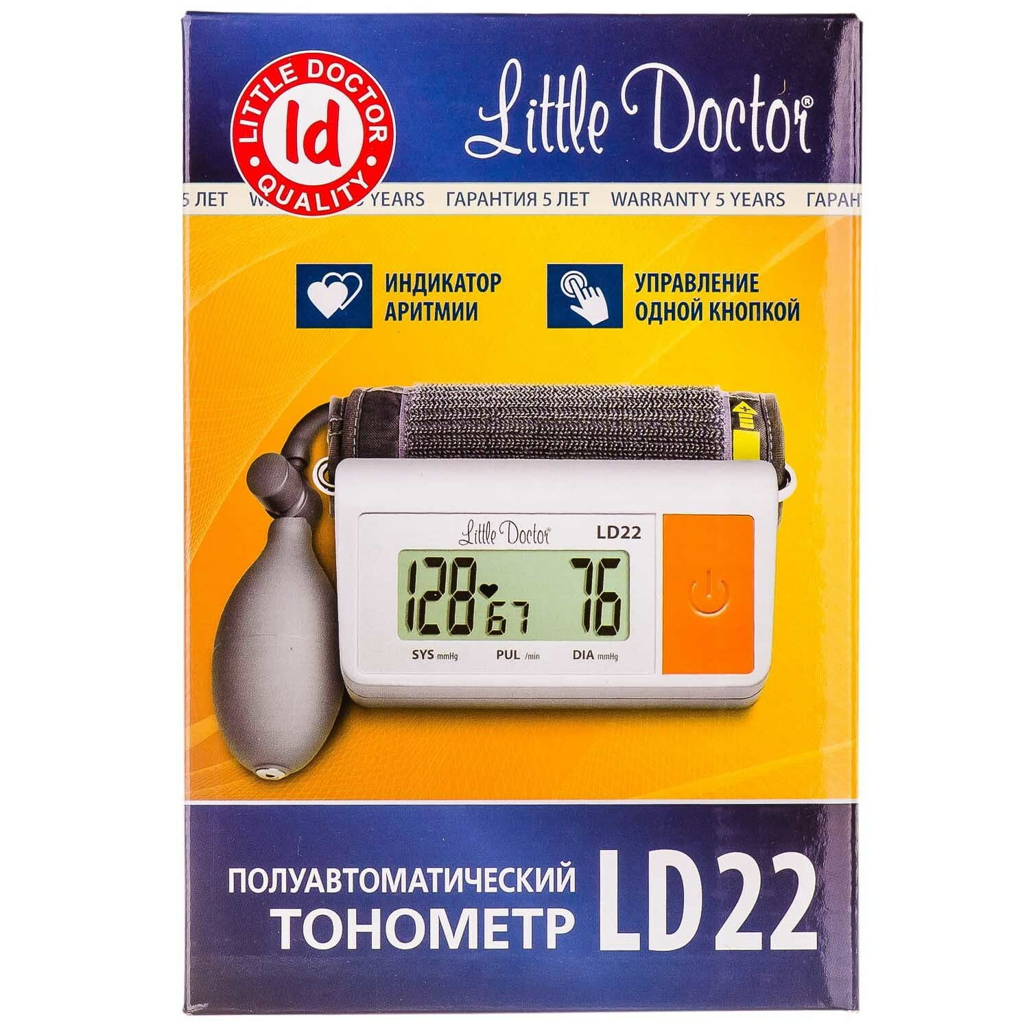 Ld 22. Тонометр little Doctor ld22. Тонометр ЛД 22. Тонометр с одной кнопкой. LD тонометр воз рекомендует.