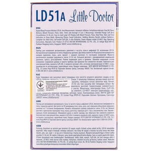 Измеритель (тонометр) артериального давления цифровой LITTLE DOCTOR (Литл Доктор) модель LD-51А автоматический + адаптер