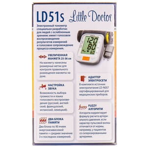 Вимірювач (тонометр) артеріального тиску цифровий LITTLE DOCTOR (Літл Доктор) модель LD-51S автоматичний голосовий з адаптером