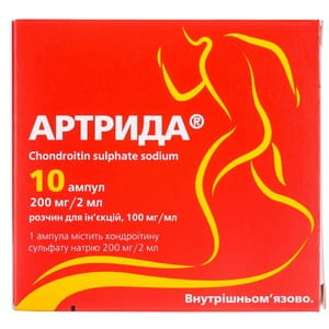 Артрида р-р д/ин. 100мг/мл амп. 2мл №10