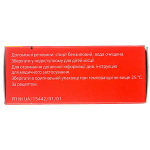 Артрида р-р д/ин. 100мг/мл амп. 2мл №10