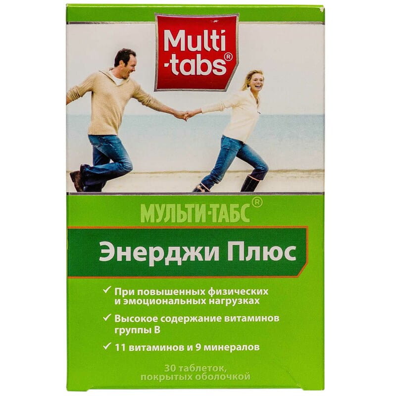 Энерджи плюс аккумулятор
