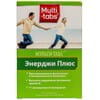 Дієтична добавка з вітамінами та мінералами Мульти-табс Енерджі плюс з вітаміном с, Д3 і цинком таблетки вкриті оболонкою 2 блістера по 15 шт