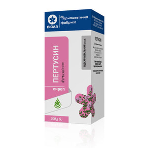 Пертусин сироп фл. 200г в пачці