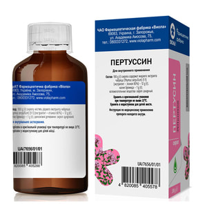 Пертусин сироп фл. 200г в пачці