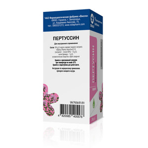 Пертусин сироп фл. 200г в пачці