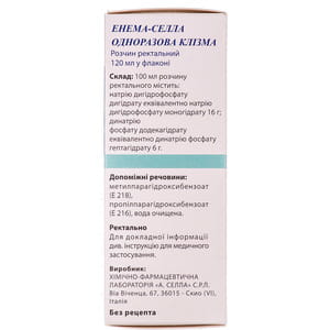 Енема-Селла однораз. клізма р-н ректальн. 16г/6г фл. 120мл №1