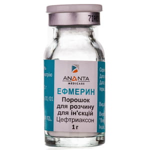 Ефмерин пор. д/р-ну д/ін. 1г фл. №1